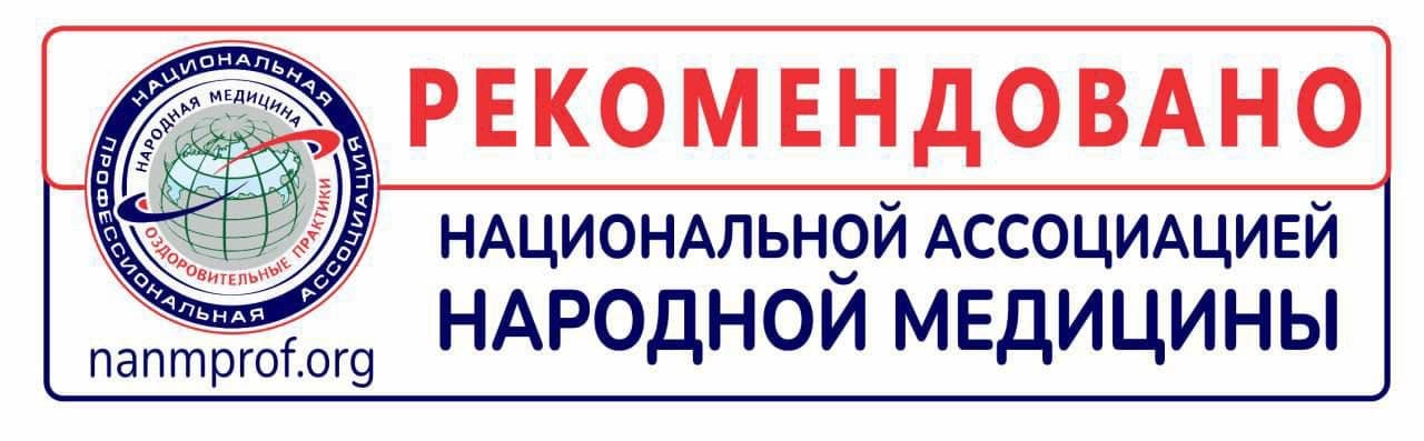 Сертификаты ЭТРА